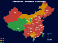 平面图地图3D效果，整体地图渐变色，并且两层同步拖拽 [地理坐标,地图]