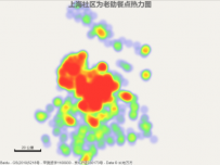 上海社区为老助餐点热力图2021 []